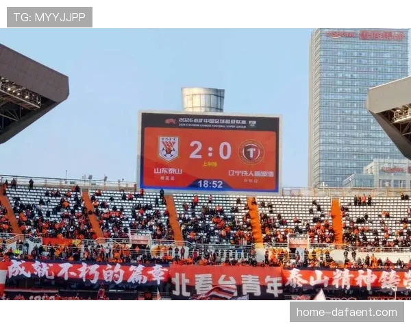 山东泰山边路进攻威胁提升 传中成功率较上赛季进步